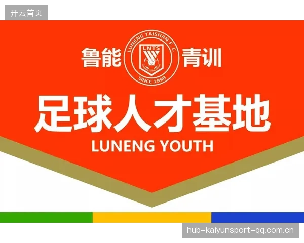 青训绩效与地方教育体系联动实现双赢